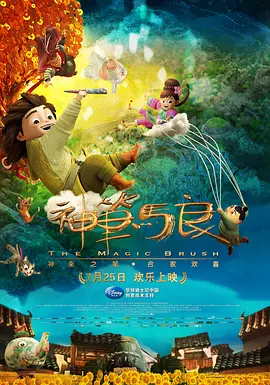 四色播